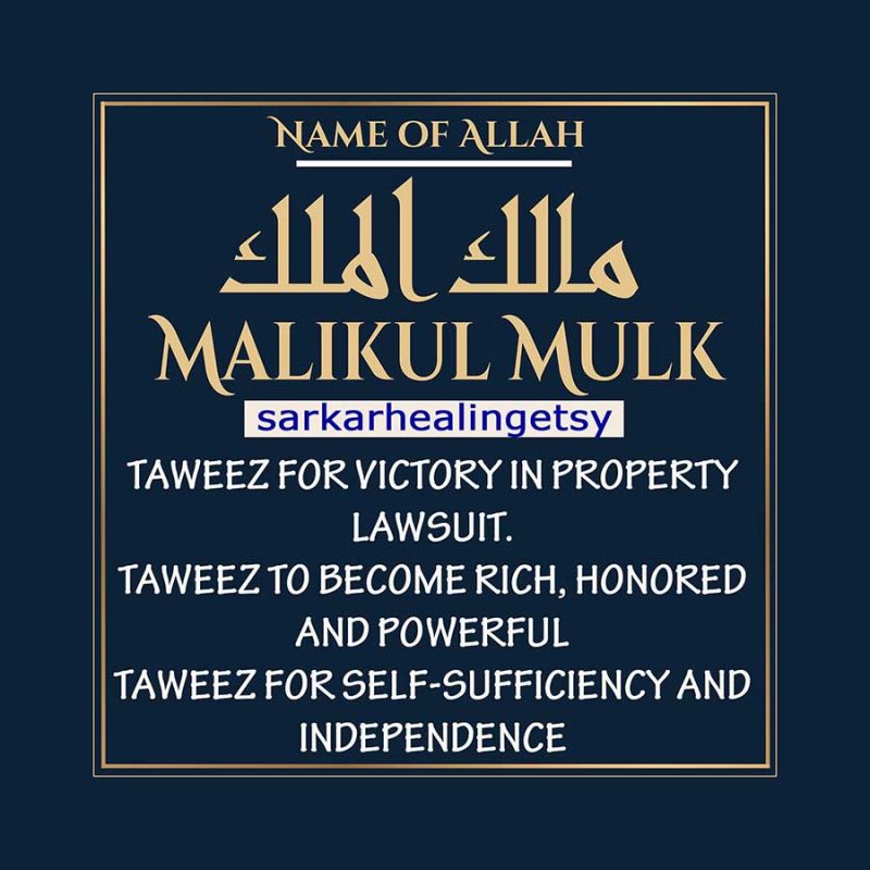 Malikul-Mulk Taweez to become rich, Victory Amulet, Victory Talisman