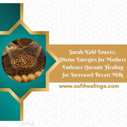 Surah Nahl Taweez, Quranic-Healing-for-Increased-Breast-Milk
