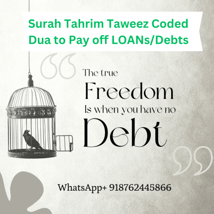 Surah Tahrim Taweez Coded Dua For Pay off LOANs/Debts