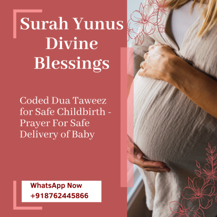 Surah Yunus Taweez for Safe Childbirth and Safe Delivery of Baby